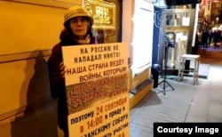 Ольга Смирнова на Невском проспекте с антивоенным плакатом