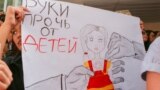 Секелек кыздардын укугун коргоого арналган акция. Бишкек. 8-июль, 2022-жыл.