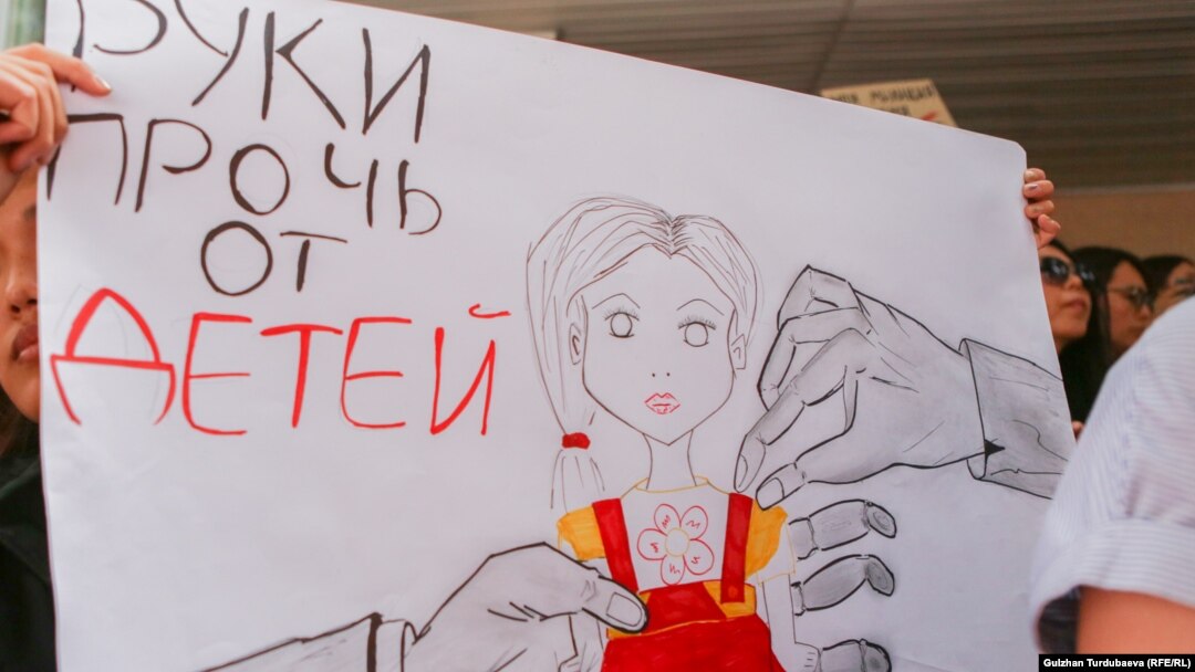 Секелек кыздардын укугун коргоого арналган митингдеги сүрөт. Иллюстрация.
