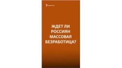 "Невозможно удерживать людей на минимальных зарплатах" | Гонтмахер
