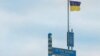 Украинското знаме повторно е подигнато на Змискиот Остров во Црното Море, соопшти украинската војска