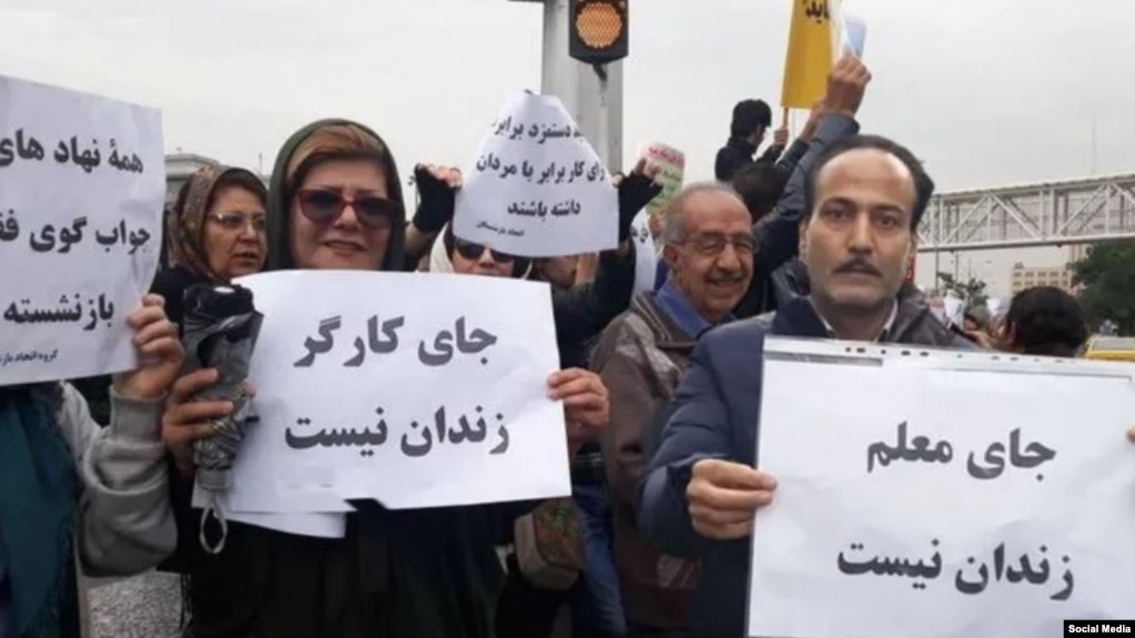 Trade union rallies in Iran demanding the release of imprisoned teachers and workers.