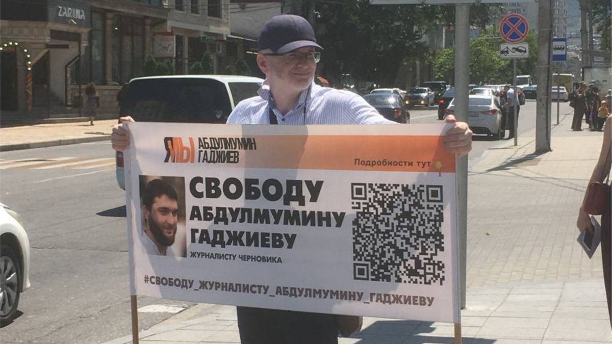 В Махачкале прошел пикет в поддержку журналиста Абдулмумина Гаджиева