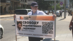 Журналист Магомед Магомедов в пикете в поддрежку Абдулмумина Гаджиева