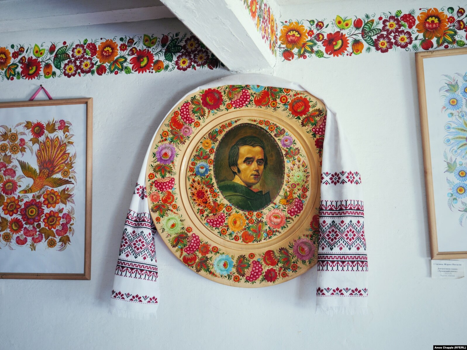 Një pjatë e dekoruar me poetin ukrainas Taras Shevchenko në një shtëpi në Petrykivka.