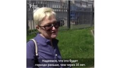 "Любим родину, любим Путина"