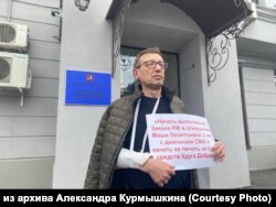 Александр Курмышкин на пикете против отказа в "Спинразе" детям со СМА, 24 мая 2022 года