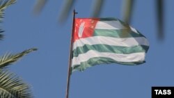  რუსეთის მიერ ოკუპირებული აფხაზეთის "სახელმწიფო დროშა" 