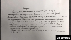 Рапорт «відмовника» військовослужбовця РФ Сергія Мальцева