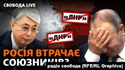 Президент Казахстану Касим-Жомарт Токаєв на Петербурзькому міжнародному економічному форумі заявив, що його країна не визнає так звані «народні республіки» Донбасу
