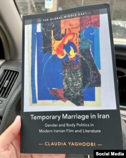 ازدواج موقت در ایران، تازه‌ترین کتاب کلودیا یعقوبی