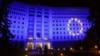 MOLDOVA The parliament building illuminated in the colors of the European Union