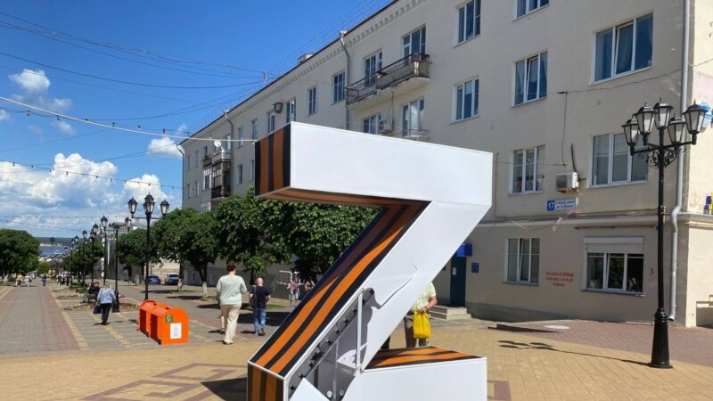 Суд ужесточил наказание разбившим инсталляцию с буквой Z жителям Чебоксар