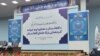 نشست مشورتی علمای دینی طالبان با تاکید بر حمایت از امارت اسلامی٬ به پایان رسید