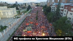  На митинг на опозицията в Скопие водачите се оповестиха срещу френското предложение. 