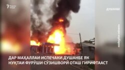 Взрыв на столичной АЗС