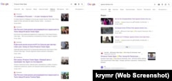 Скриншоти сторінок пошукової системи Google із результатами пошуку про Ігнасіо Гомеза Урра