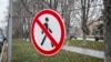 Недоступный Крым: «Властям надо «озаборить» все»