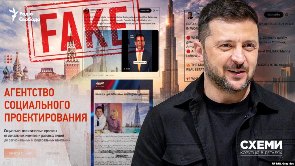 Російська піар-агенція, яка працює на Кремль, створила та поширила фейк про квартиру Зеленського в Дубаї