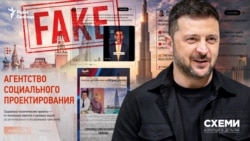 Російська піар-агенція, яка працює на Кремль, створила та поширила фейк про квартиру Зеленського в Дубаї