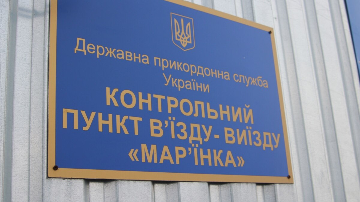 Бойовики обстріляли прикордонників на КПВВ «Мар’їнка» – ДПСУ