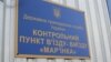 Штаб ООС: бойовики продовжують блокувати роботу КПВВ на Донбасі 