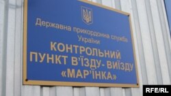 Повідомляється, що три міни влучили в місця несення служби прикордонних нарядів, ніхто не постраждав