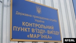 Околиці пункту пропуску планували очистити від вибухонебезпечних предметів, пояснюють у штабі