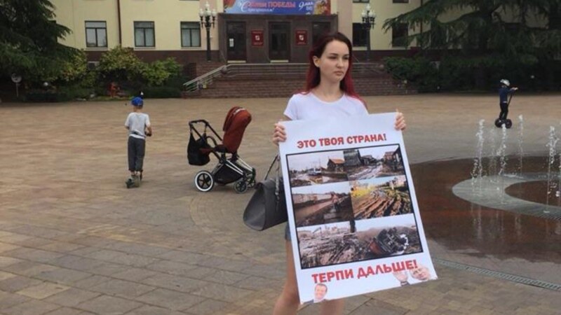 В Сочи активистка заплатит за одиночный пикет 30 тысяч рублей