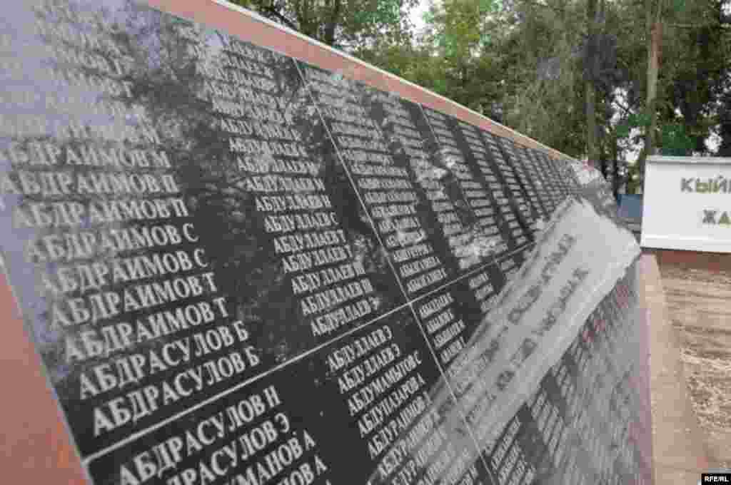 Эстелик болду эми алар... #33