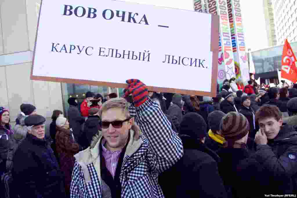 Какие митинги на выборах. Митинг за честные выборы. Пикет за честные выборы. Митинг на Арбате 2012. Честные выборы фото.