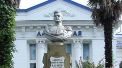 Памятник Михаилу Лазареву