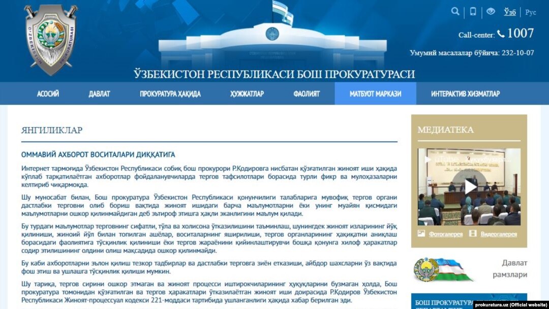 Бош прокуратуранинг 2 март кунги баëноти.