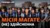 Від 4 березня ЗАЕС захоплена російськими військами, також окуповане і місто Енергодар