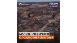 Деревенские блогеры лишились дохода из-за войны