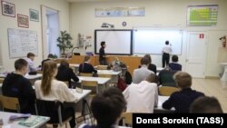 Российская общеобразовательная школа, иллюстративное фото