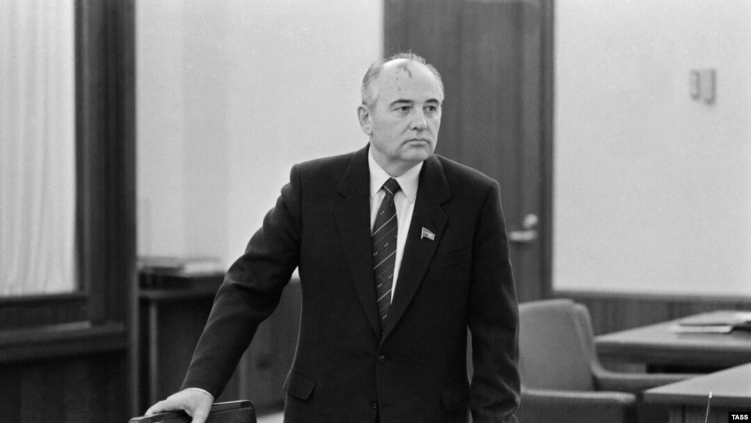 Михаил Горбачев