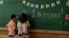 "Поехали за длинным рублём". Арест российских учителей в Украине