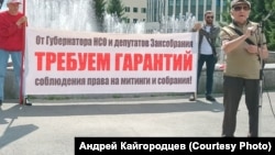 Владимир Степанов на протестной акции