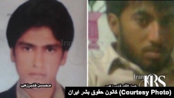 عکسی که کانون حقوق بشر از این دو نفر منتشر کرده است