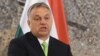 Угорський прем’єр Орбан критикує «недемократичну» Європу через проблему мігрантів