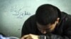 یک مقام وزارت آموزش و پرورش ایران: دانش‌آموزان معتاد اخراج نمی‌شوند
