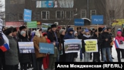 Митинг в Новокузнецке, 23 декабря 2017 года