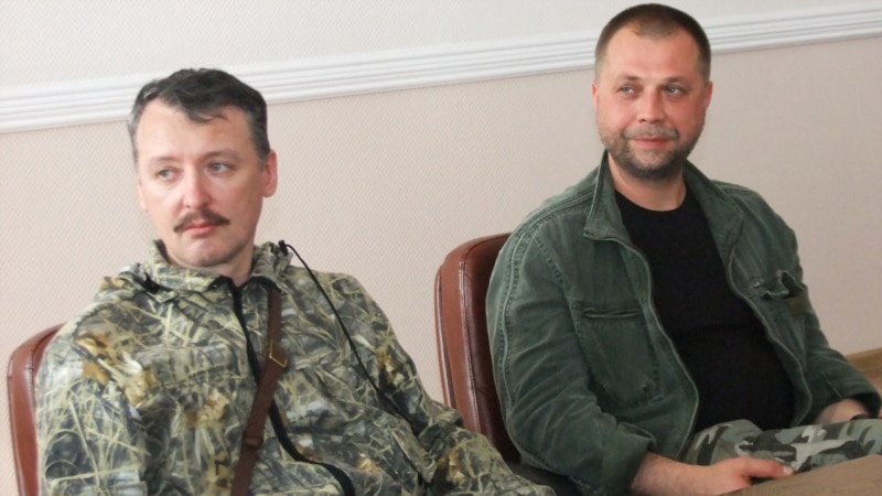 Следствие: Лидеры ДНР просили у Суркова и Аксенова военную помощь