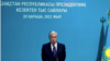 Ղազախստանի նախագահ Կասիմ-Ժոմարտ Տոկաևը թիվ 59 ընտրատեղամասում, Աստանա, 20-ը նոյեմբերի, 2022թ.