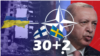Финляндия, Швециянын НАТОго кирүү аракети, Анкаранын каршылыгы 