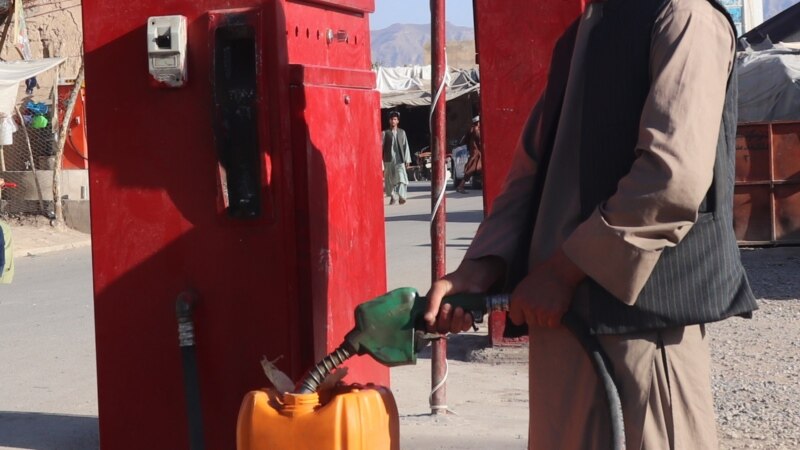 افغان موټر چلوونکي: په بې مخیني ډول د تېلو بیې لوړې شوي
