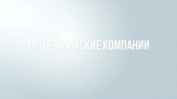Что делать с российскими акциями?