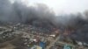 Пожар в городе Уяр (архивное фото)