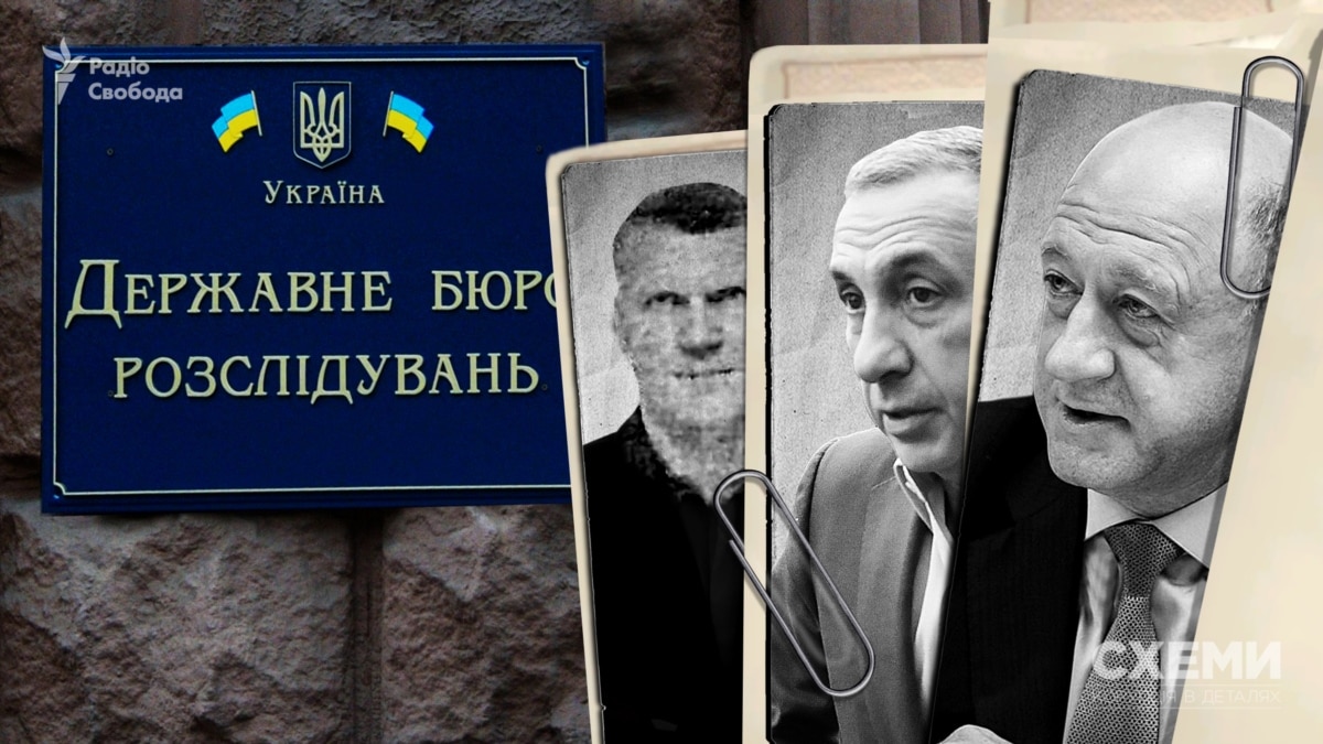 ДБР розслідує діяльність російської «лужниківської» групи в Україні